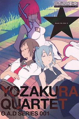 温柔点市长大人温柔点市长大人笔趣阁 温柔电视剧全集市长热线调度会 第1张
